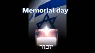 הורדת הדגל לחצי התורן- Lowering the flag