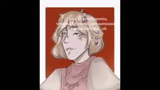 #наконкурскотикаавроры арт на конкурс.