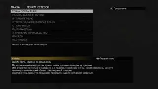Как я ложаю METAL GEAR