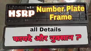 HSRP Number Plate Frame | Car Number Plate Plastic Frame | HSRP Frame