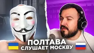 🇷🇺 🇺🇦 Полтава слушает Москву / русский играет украинцам 21 выпуск  / пианист в чат рулетке