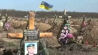 Как ищут без вести пропавших бойцов в зоне АТО Новости Украины Сегодня War in Ukraine