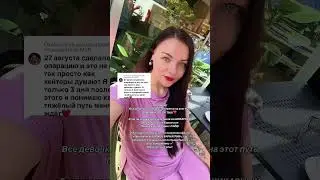 Бариатрия в Стамбуле