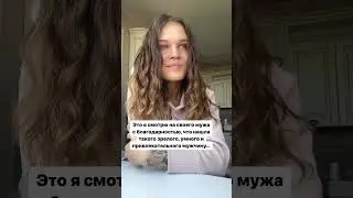 Напоминает твоего мужика?