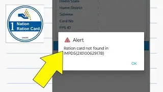 Ration card not found in IMPDS || Problem Fix | Music Tech | 2024