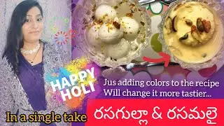 Rasgulla & Rasmalai..!!😋😋 #2in1recipe #bengalisweetrecipe #cooking #sweet #easyrecipe #ytvideo#howto