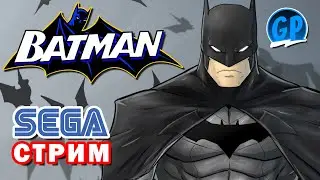 Batman (Sega) ► Сега Игры Стрим