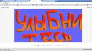 Граффити моим Друзьям в VK.