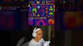 БУСТЕР ЗАНОСИТ В MADAME DESTINY MEGAWAYS 