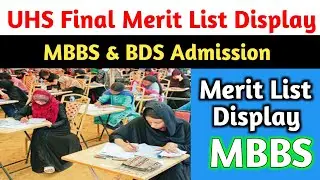 UHS MBBS BDS Final Merit List | UHS Merit List Display