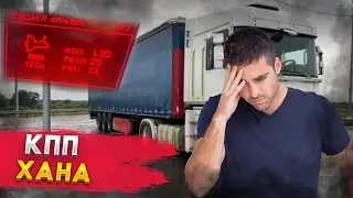 ТОЛЬКО С СЕРВИСА и опять коробка встала…  Ремонты на обочине…