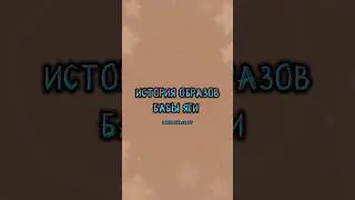 Ёлочные игрушки из ваты - баба Яга. 2019-22  #ватнаяигрушка #ватнички #елочнаяигрушка #игрушканаелку