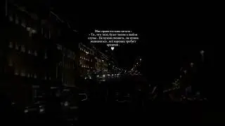 Согласны?