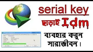 Internet Download Manager ( IDM) Full version Bengali Tutorial_2019 | 