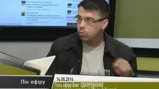 Гість ефіру: Олег ОДНОРОЖЕНКО представник органіації 
