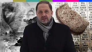 Наброски #22 Блокада Ленинграда
