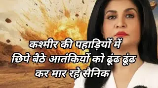 India Pakistan News Today Hindi | Kashmir And Pahalgam Attack | IND vs Pak