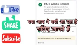 URL will be indexed only if certain conditions are met /Page is not indexed/craweld-- currently