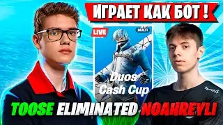 TOOSE ПРОТИВ NOAHREYLI НА ДУО КЭШ КАПЕ В ФОРТНАЙТ! ТУЗ И BS PALOCHKA DUO CASH CUP FORTNITE