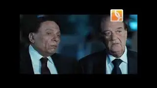 فيلم عربي كوميدي - عادل امام