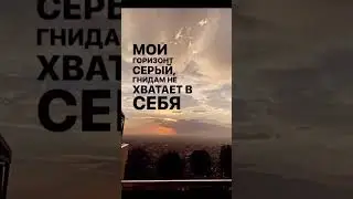 Скриптонит, 1000