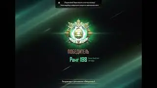Апнул ПОБЕДИТЕЛЯ в PUBG NEW STATE