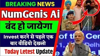NumGenis Ai app withdrawal problem solve 🤑🤑| NumGenis Ai app new update today 😱😱 |