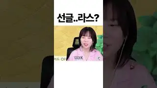 평화로운 모동숲에 선글라스의 등장이라😎