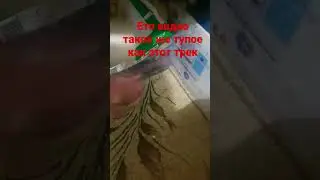 8 октября 2022 г.