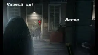 Я думал будет трудно! (The Outlast Trials #1)