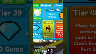 อัพเดทใหม่ Toilet Tower Defense มีอะไรมาใหม่บ้าง?