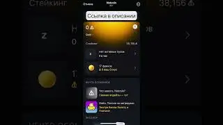 NOTCOIN 2.0 фаза 2 ноткоин https://t.me/notcoin_bot?start=er_27794296
