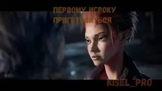 Выход из Оазиса 