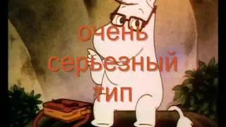Буктрейлер  по книге Туве Янссон  «Все о Муми-троллях»