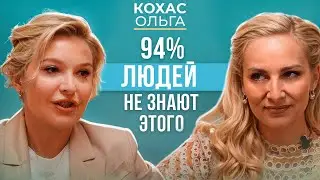 По волосам можно определить любую болезнь? Как вернуть прическу мечты. Доктор Пшинник Ольга Кохас