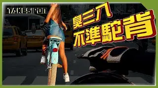 TK DBD l Dead by daylight l 黎明死線 ➤主播怎麽亂罵路人！？臭三八不准駝背！我按了我真的按了