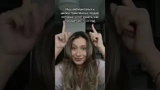 за подробностями пиши в ТГ: @lav_alin