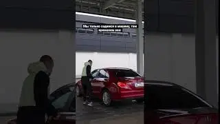 Мы только садимся в машину, а она уже крутит 😆