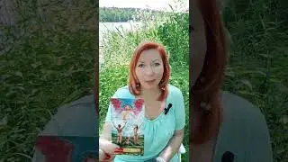 Карта дня на сегодня. Если вы видите этот расклад, значит он для вас. 