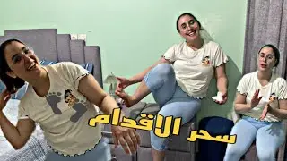 أخيراً عطيت رجليا حقهم✨وجاوبوني بالراحة والجمال! 👣🌸