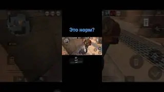 это нормально или как?