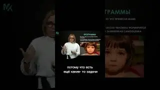 #подсознание #решениепроблемы #мысли # синдромдефицитавнимания