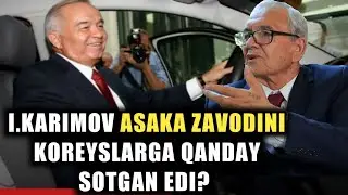 RAHIM RAJABOV: ISLOM KARIMOV ASAKA ZAVODINI KOREYSLARGA QANDAY SOTGAN EDI?