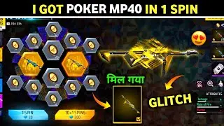 I Got Yellow Poker Mp40 In 1 Spin 🔥 - Flashing Shade Poker Mp40 Kaise Nikale Today | New Event