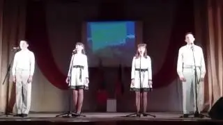 Вокальная группа 