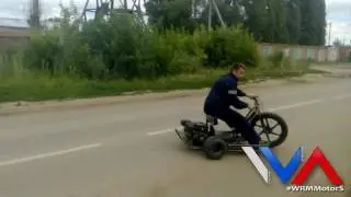 Дрифт Трайк WRM 12TL