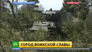 Гатчина встречает День Победы в новом статусе