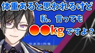 【体重公開!?】体重が多いと疑われ、名誉のために体重を発表する四季凪アキラ【切り抜き/にじさんじ/VOLTACTION】