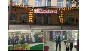 Из Сибири на Кавказ/ Праздник 1 июня на Кавказе/ День защиты детей в Донской Балке/