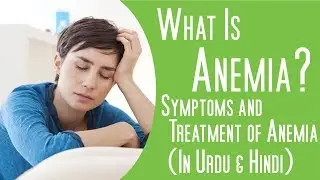 What is Anemia? Symptoms and treatment of Anemia in Urdu/Hindi